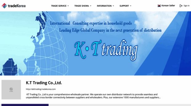 ekttrading.tradekorea.com