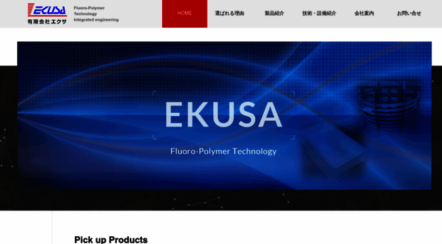ekusa.co.jp