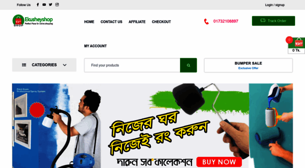 ekusheyshop.com