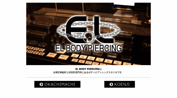 el-bodypiercing.com