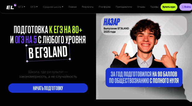 el-ed.ru