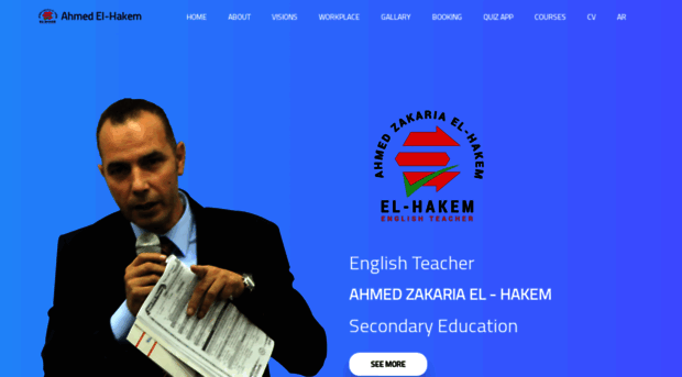 el-hakem.com