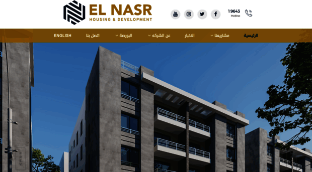 el-nasrhousing.com