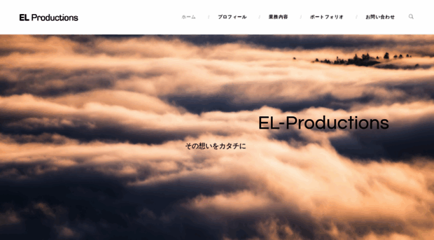 el-production-s.com