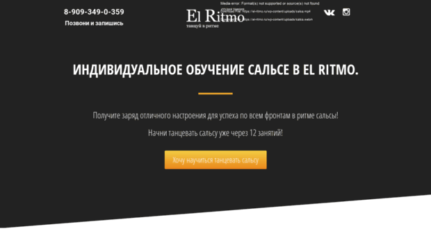 el-ritmo.ru