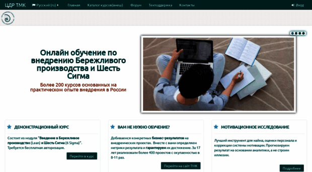 el-tmconsult.ru