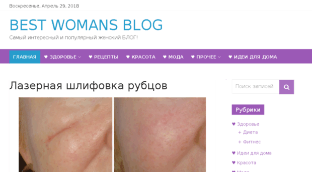 el-woman.ru