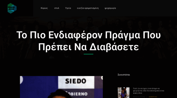 el.asayamind.com