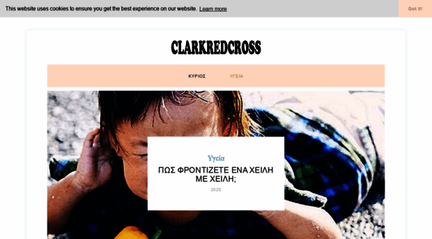 el.clarkredcross.org