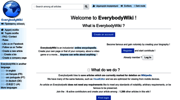 el.everybodywiki.com