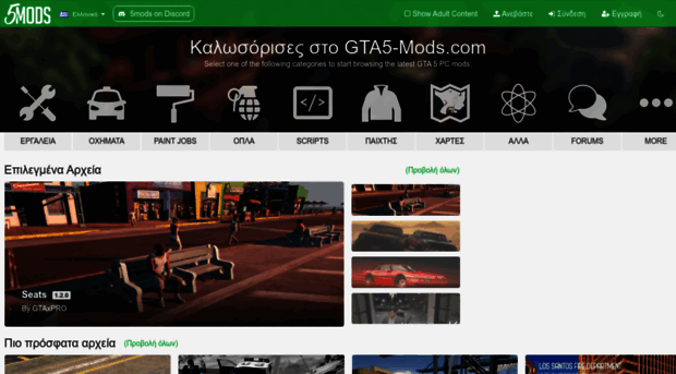 el.gta5-mods.com