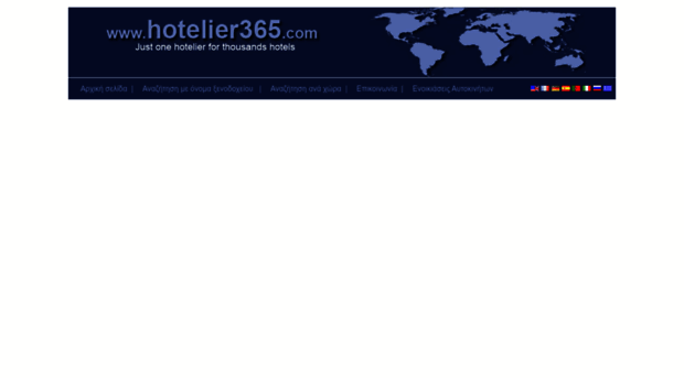 el.hotelier365.com