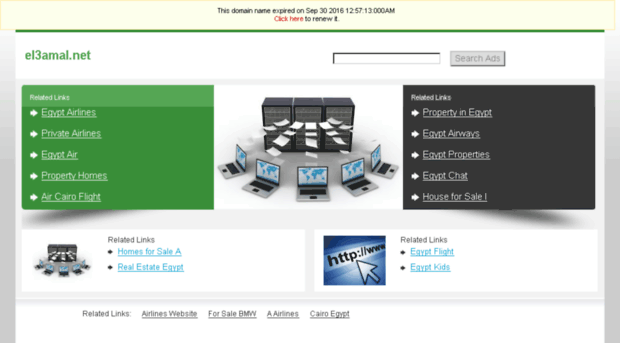 el3amal.net