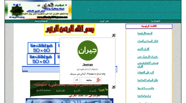 el3araby2006.arabblogs.com