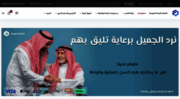 el3naya.com