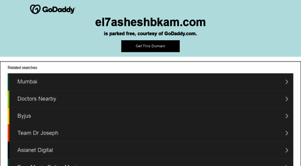 el7asheshbkam.com