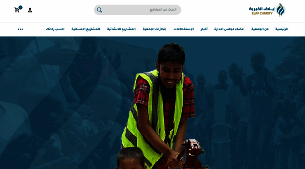 elaafkw.com