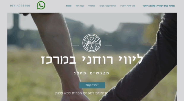 eladoz.com
