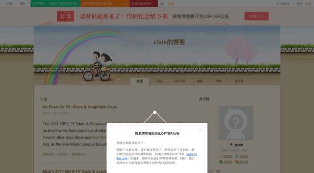 elainwang810.blog.163.com