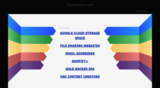 elakhbaar.com