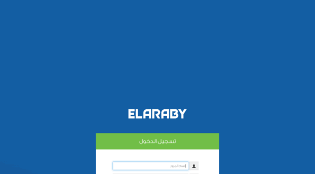 elarabyascportal.azurewebsites.net