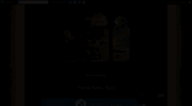 elarimer.forum2x2.ru