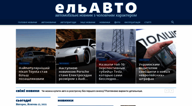 elauto.net.ua