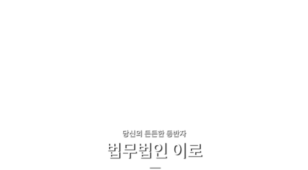 elawus.co.kr