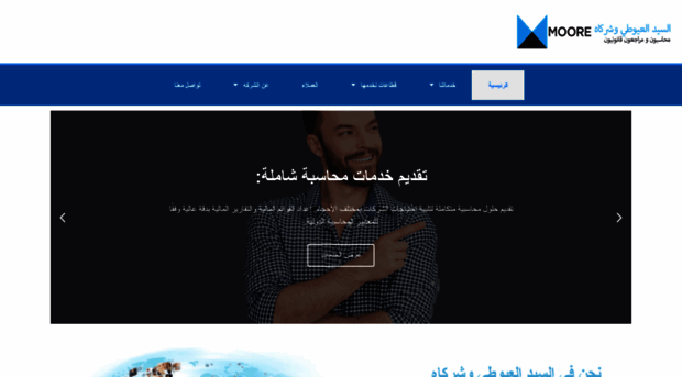 elayouty.com