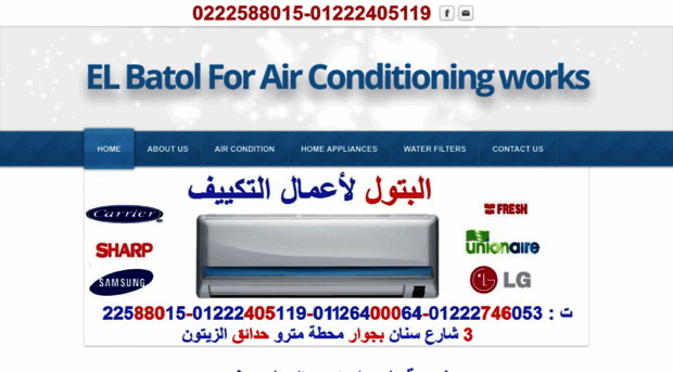 elbatol.weebly.com