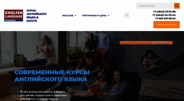 elc-kaluga.ru