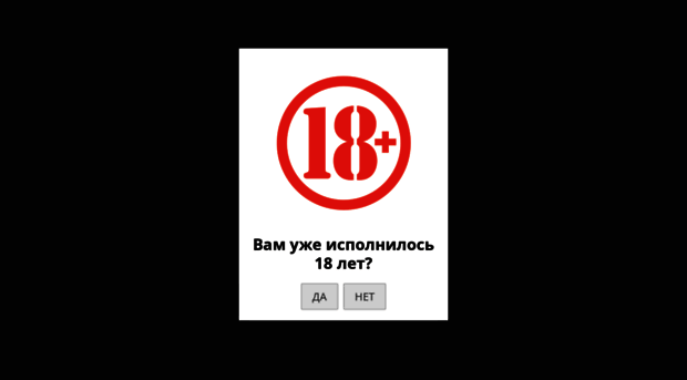 elcigs.ru