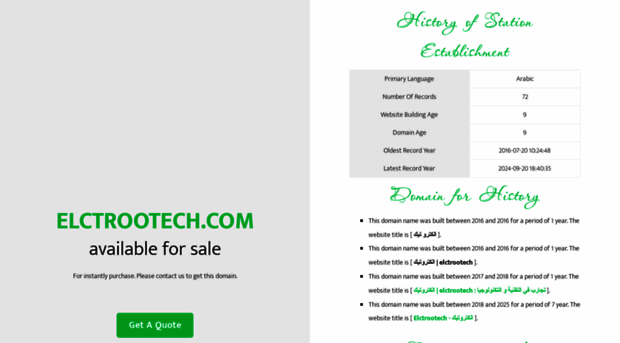 elctrootech.com