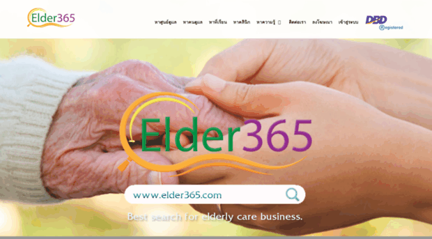 elder365.com