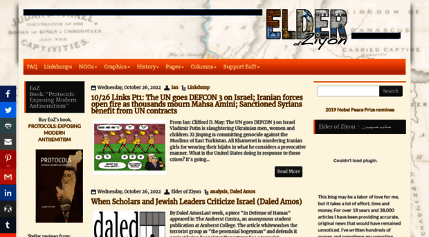 elderofziyon.blogspot.fr