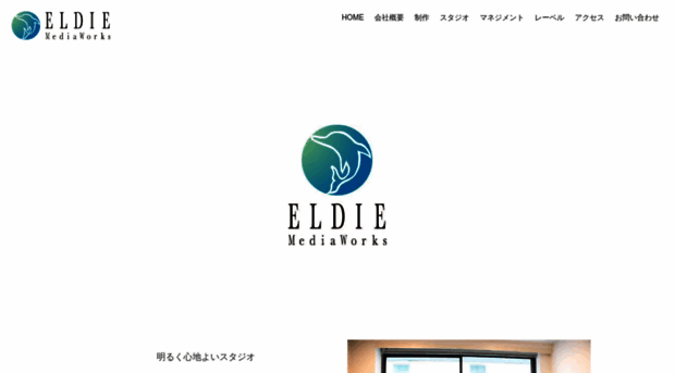 eldie.tv