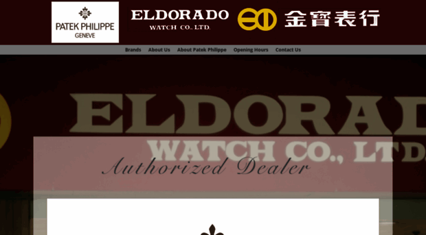 eldoradowatch.com