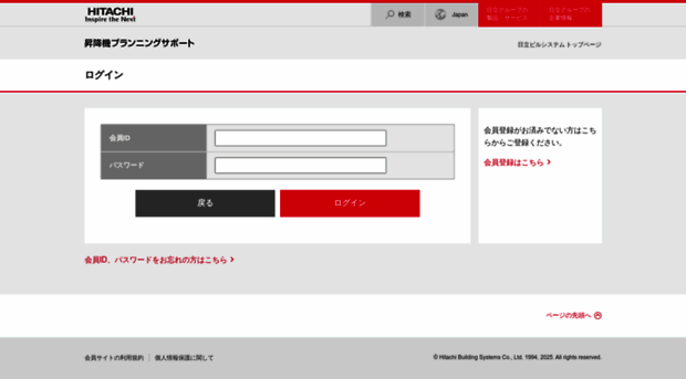 ele.hitachi.co.jp