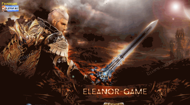 eleanor-game.ru