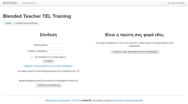 elearn.aspete.gr