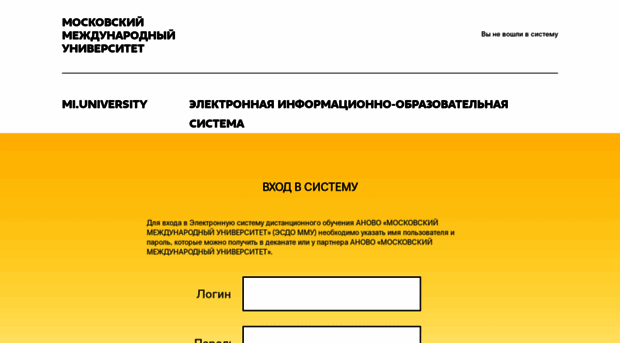 elearn.interun.ru