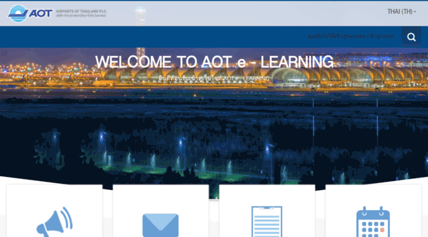 elearning.airportthai.co.th