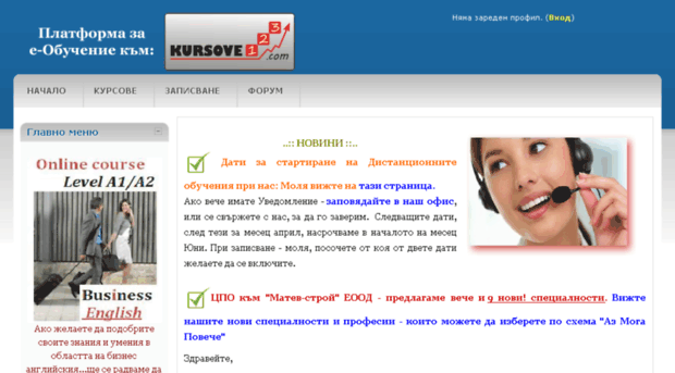 elearning.azmogapoveche.com