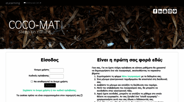 elearning.coco-mat.com