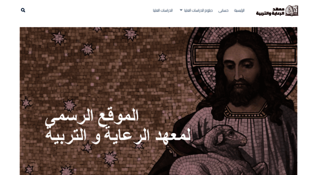 elearning.copticpce.org