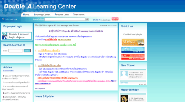 elearning.doubleapaper.com