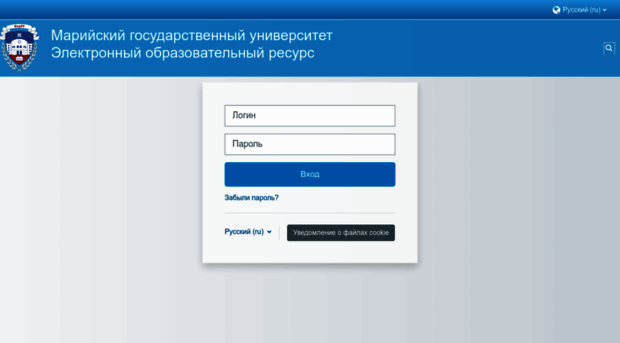 elearning.marsu.ru