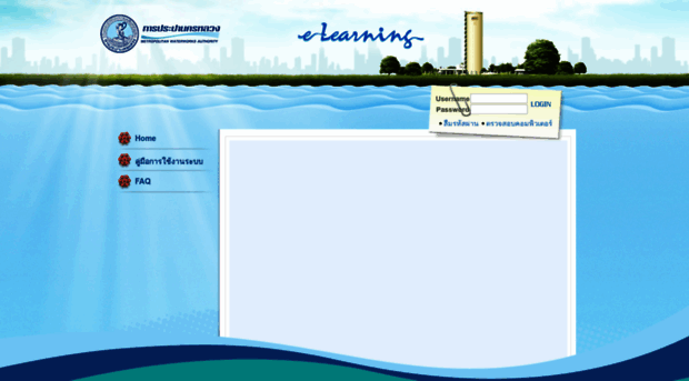 elearning.mwa.co.th