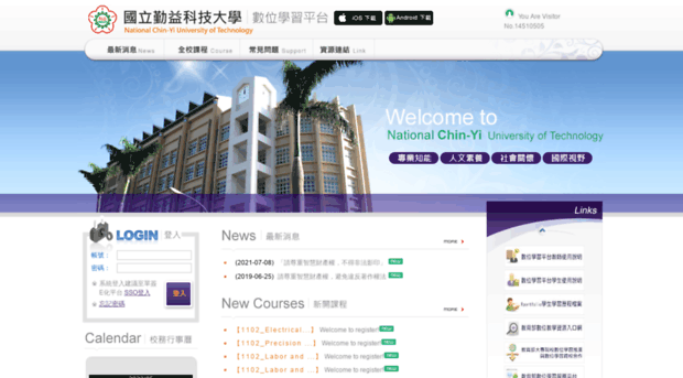 Elearning Ncut Edu Tw 國立勤益科技大學 數位學習平台 Elearning Ncut