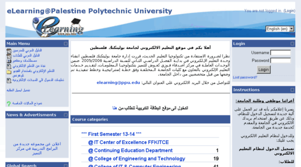 elearning.ppu.edu